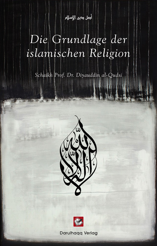 Die Grundlage der islamischen Religion